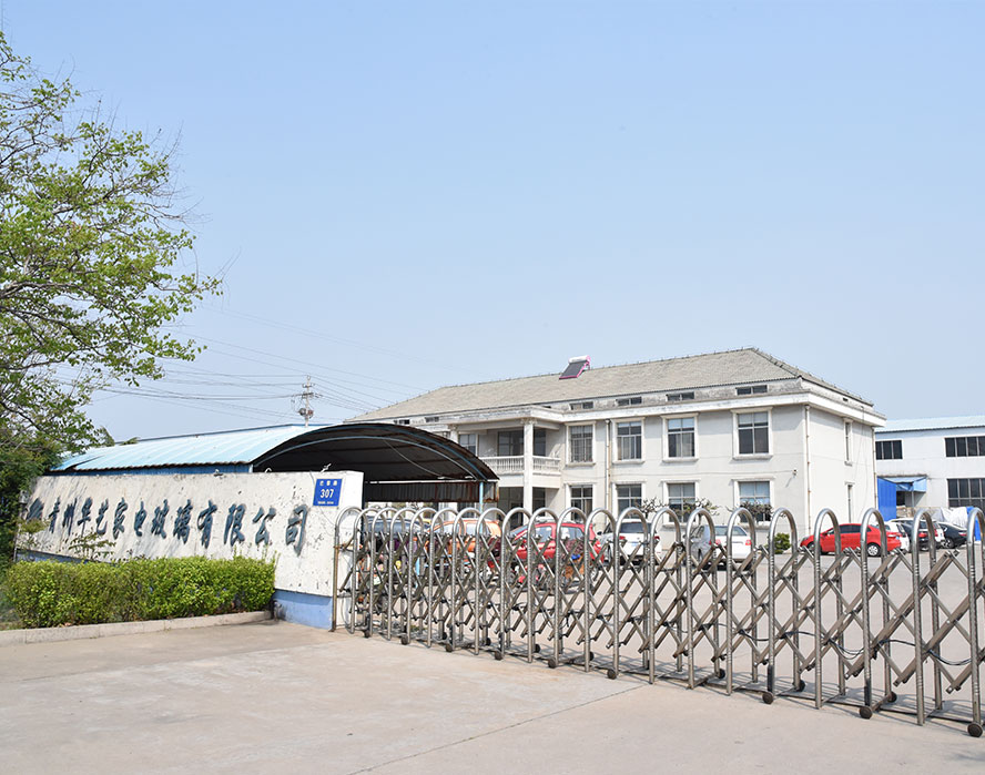 Company Gate